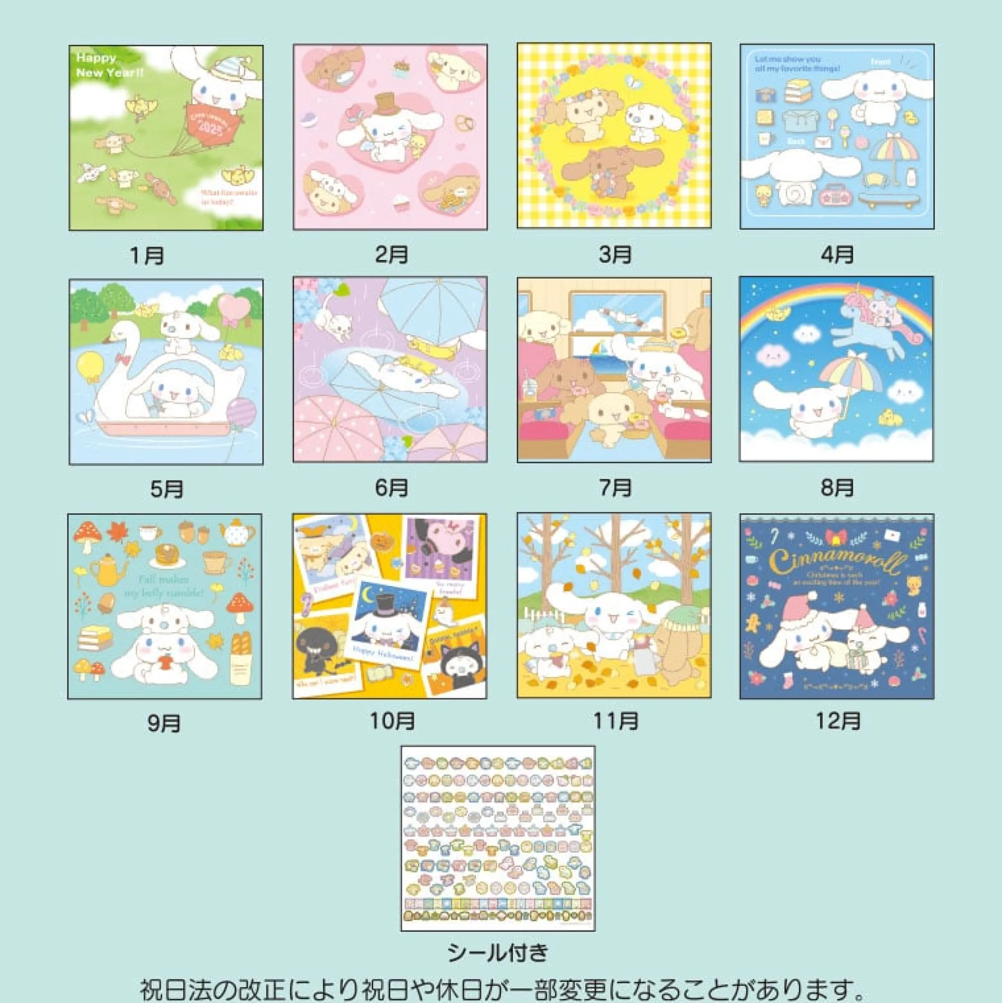 Japan Original Cinnamoroll 2025 Wall Calendar