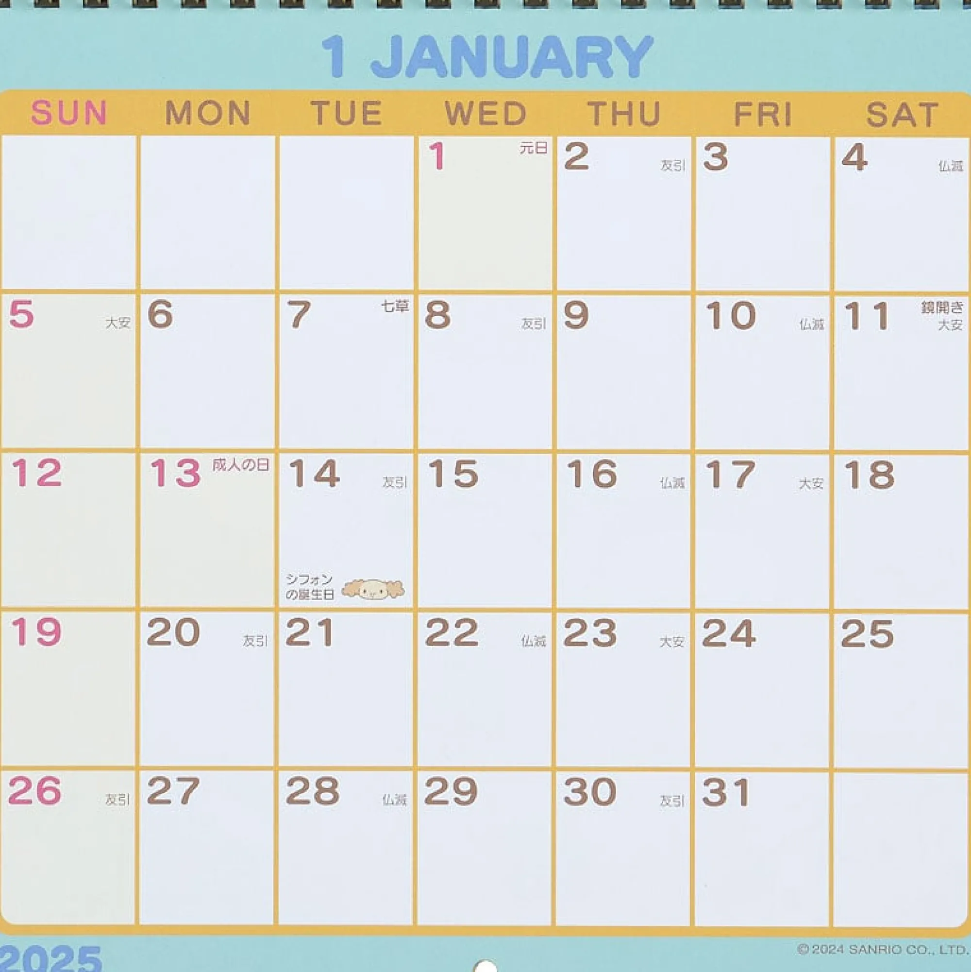 Japan Original Cinnamoroll 2025 Wall Calendar