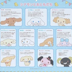 Japan Original Cinnamoroll 2025 Wall Calendar