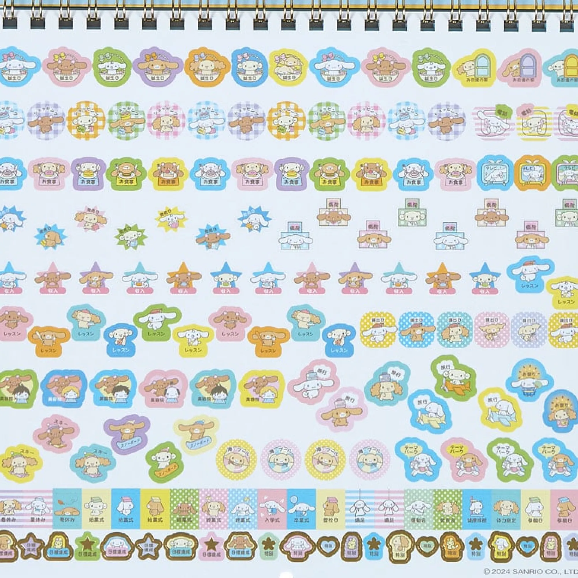 Japan Original Cinnamoroll 2025 Wall Calendar