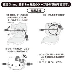 Japan Original Cinnamoroll Cable Storage Case