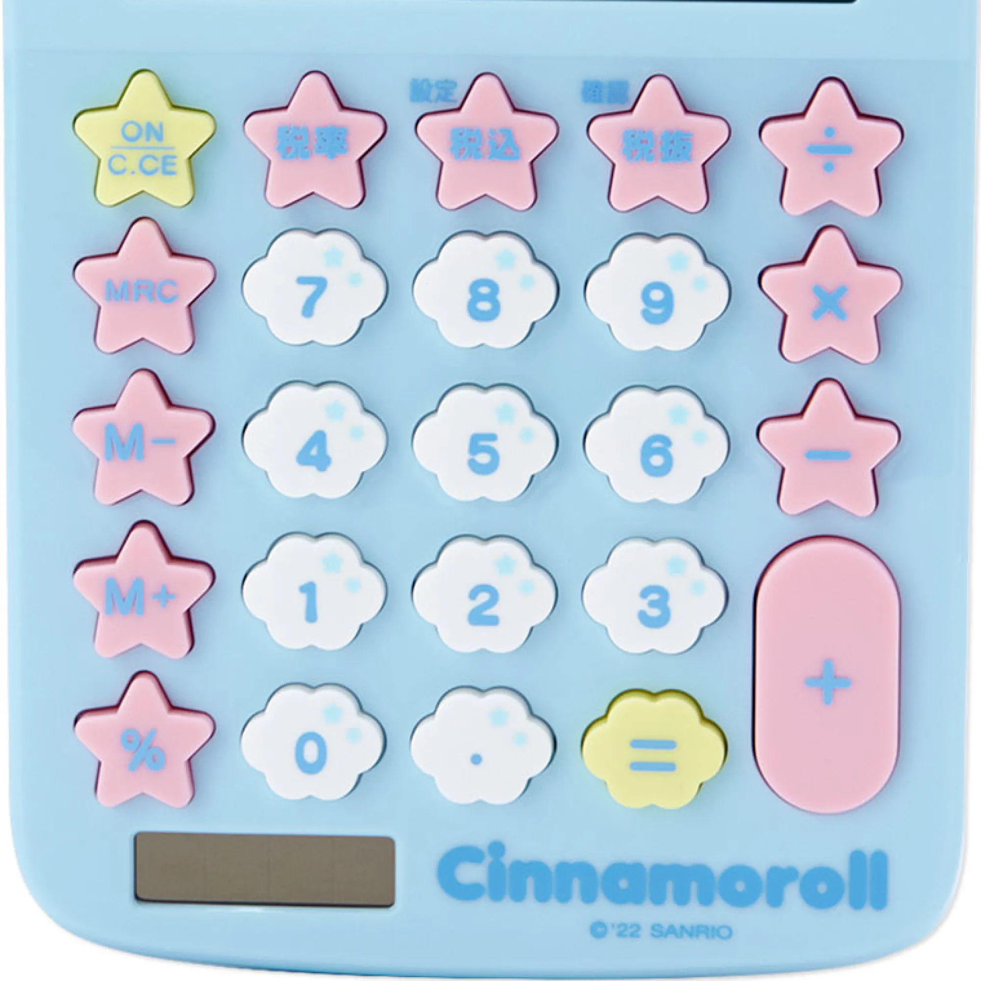 Japan Original Cinnamoroll Classic Calculator