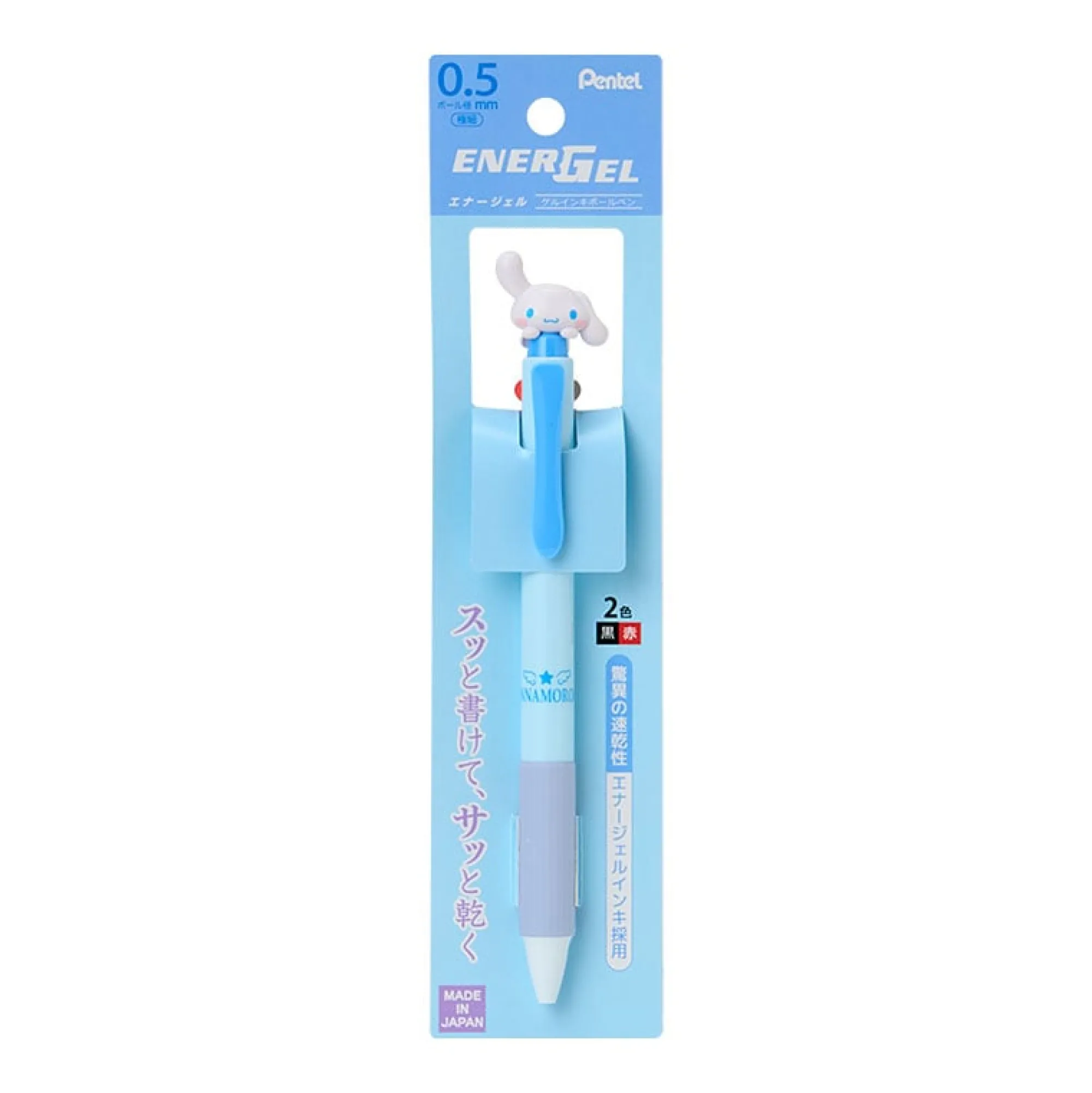 Japan Original Cinnamoroll 2-Color Pentel EnerGel Retractable Pen