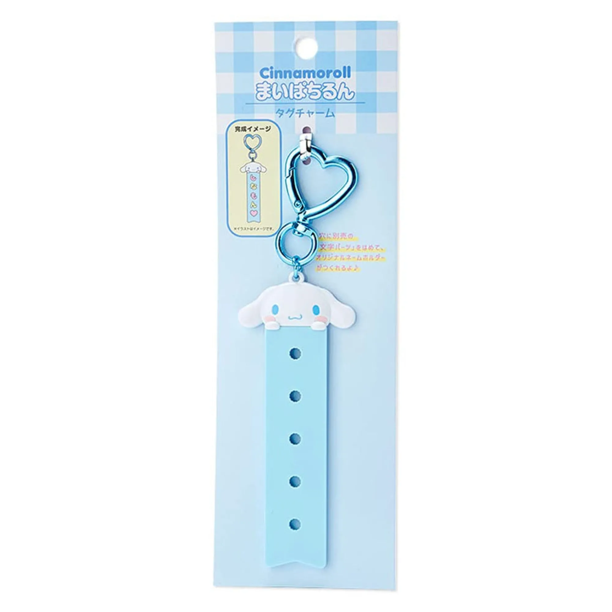 Japan Original Cinnamoroll Customizable Keychain (My Pachirun Series)