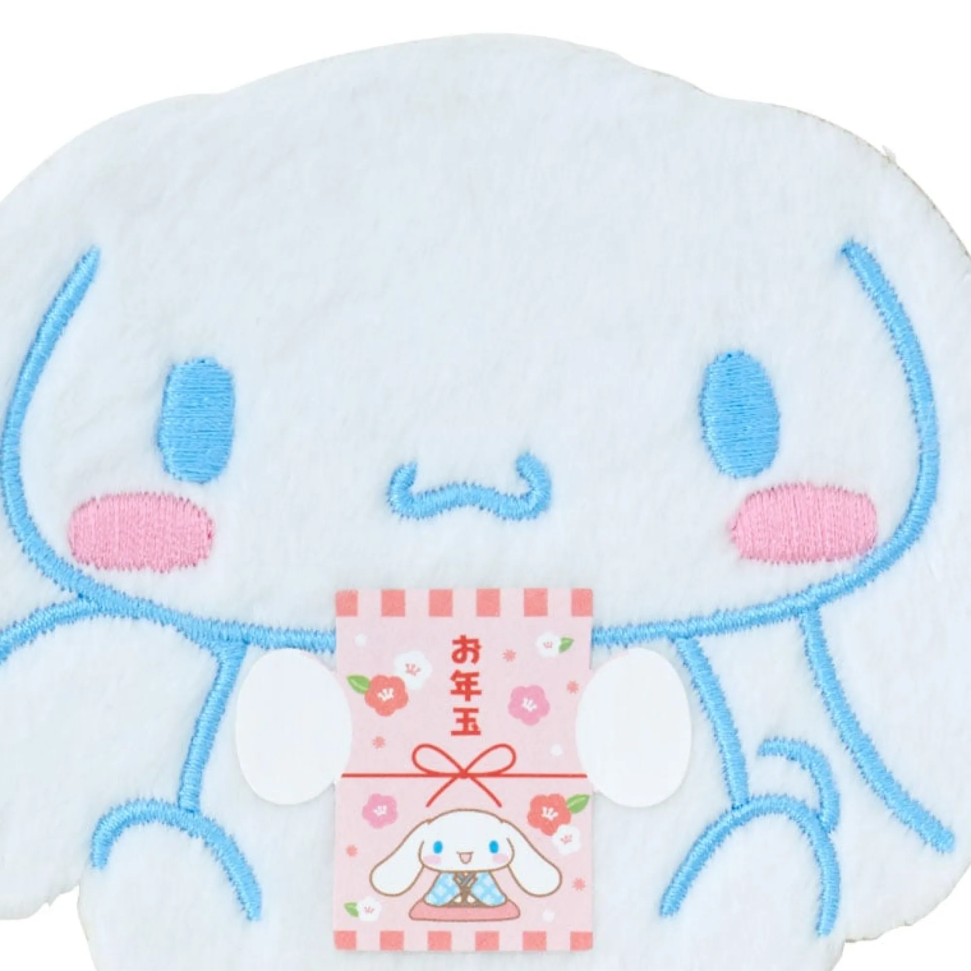 Japan Original Cinnamoroll Fuzzy Enclosure Envelope