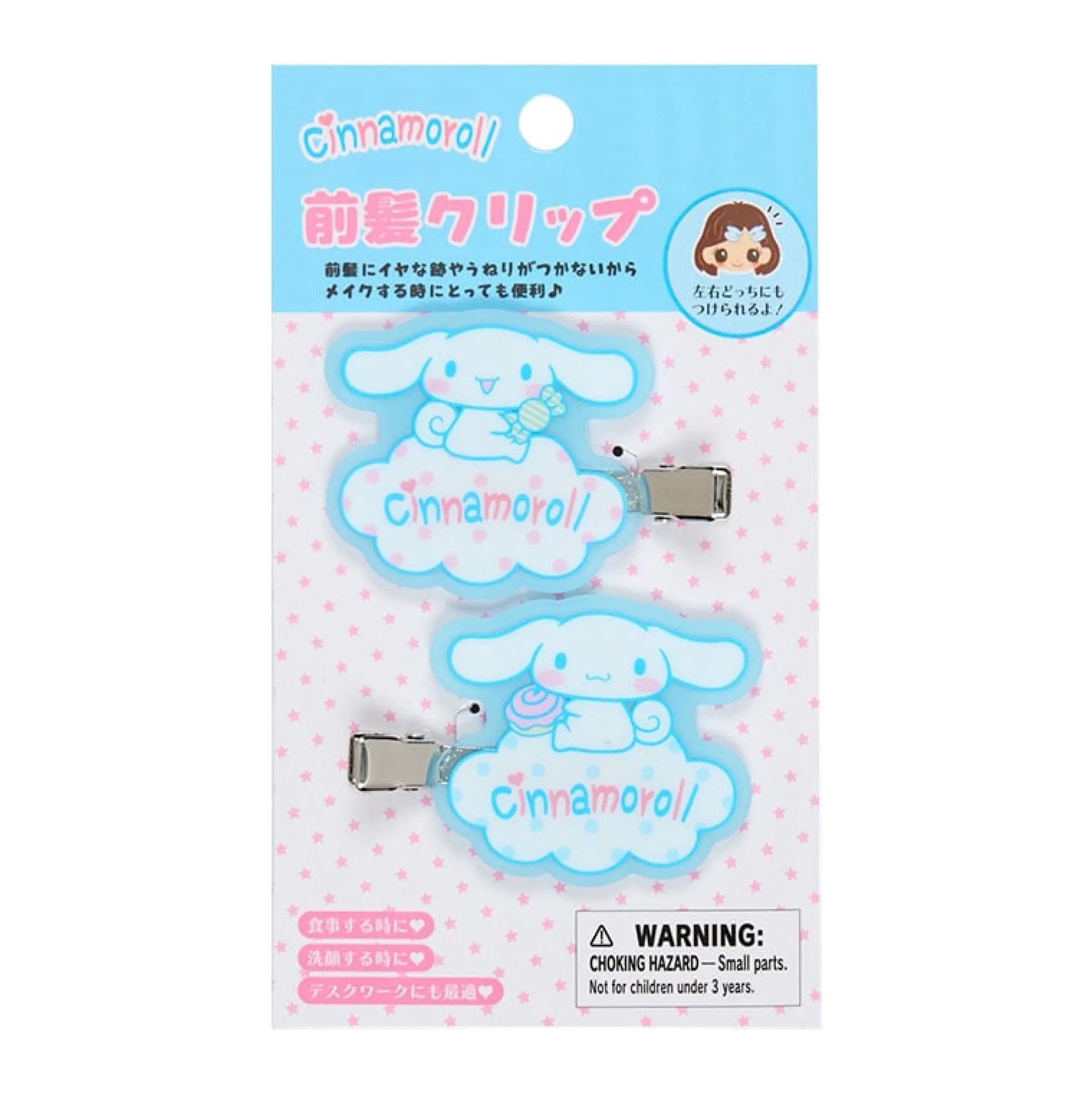 Japan Original Cinnamoroll Mini Hair Clip Set (Sanrio Forever Series)