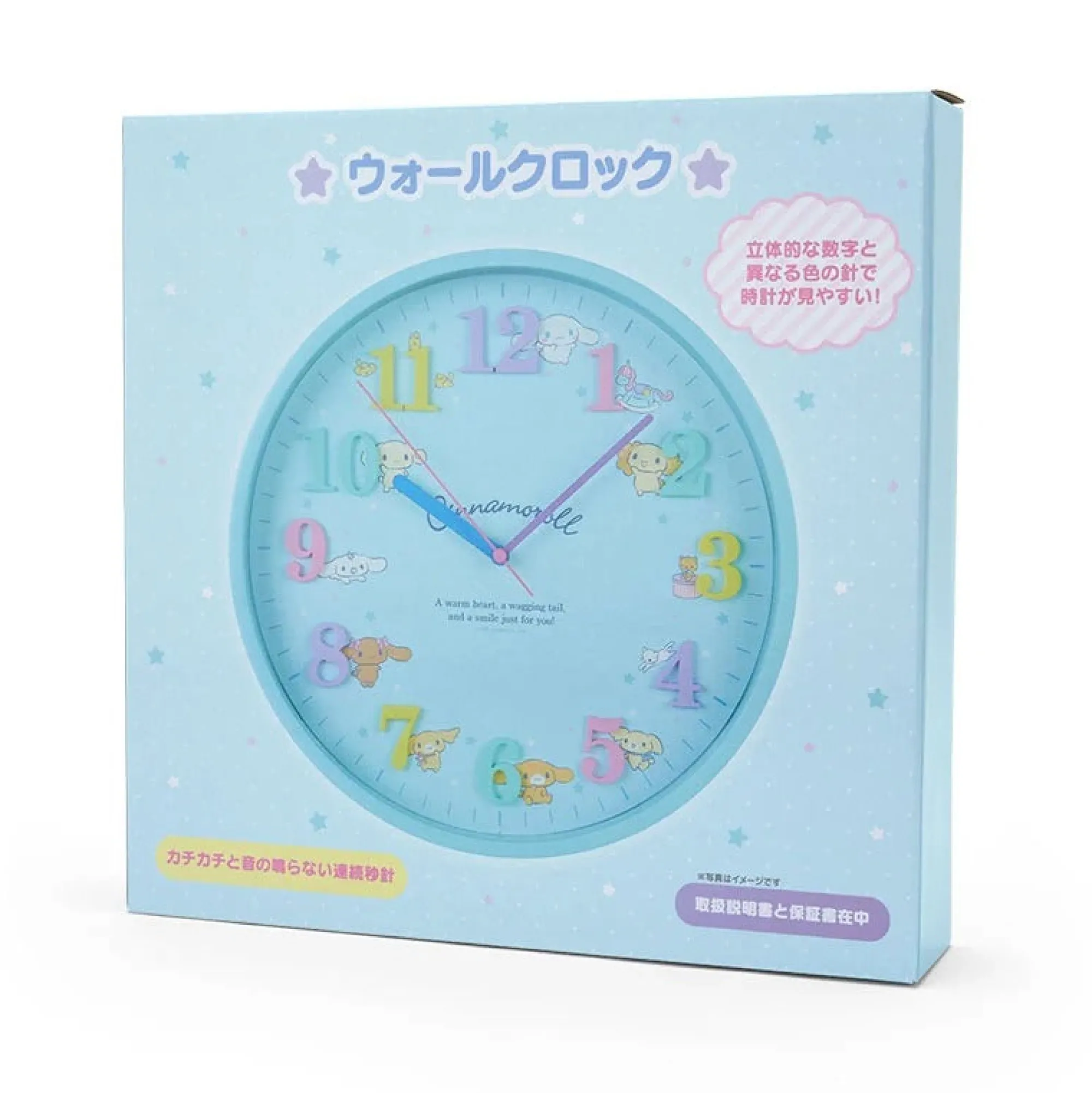 Japan Original Cinnamoroll Wall Clock