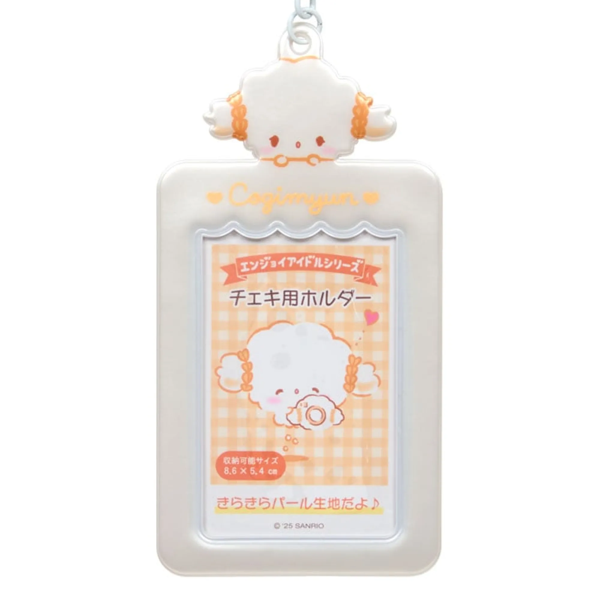 Japan Original Cogimyun Mascot Photo Holder Charm