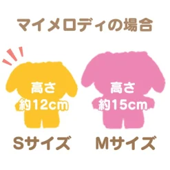 Japan Original Cogimyun Standing Display Plush (Small)