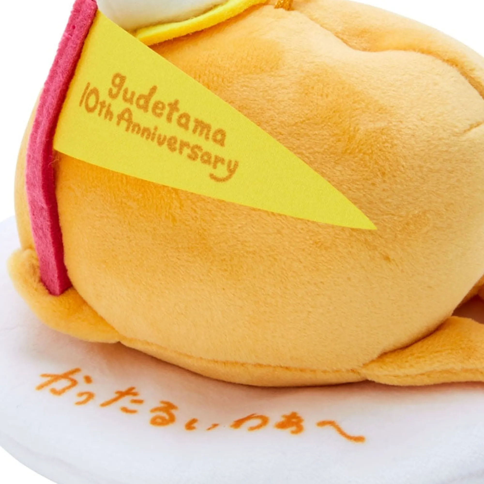 Japan Original Gudetama Plush Mascot Keychain (Gudetama Land Series)