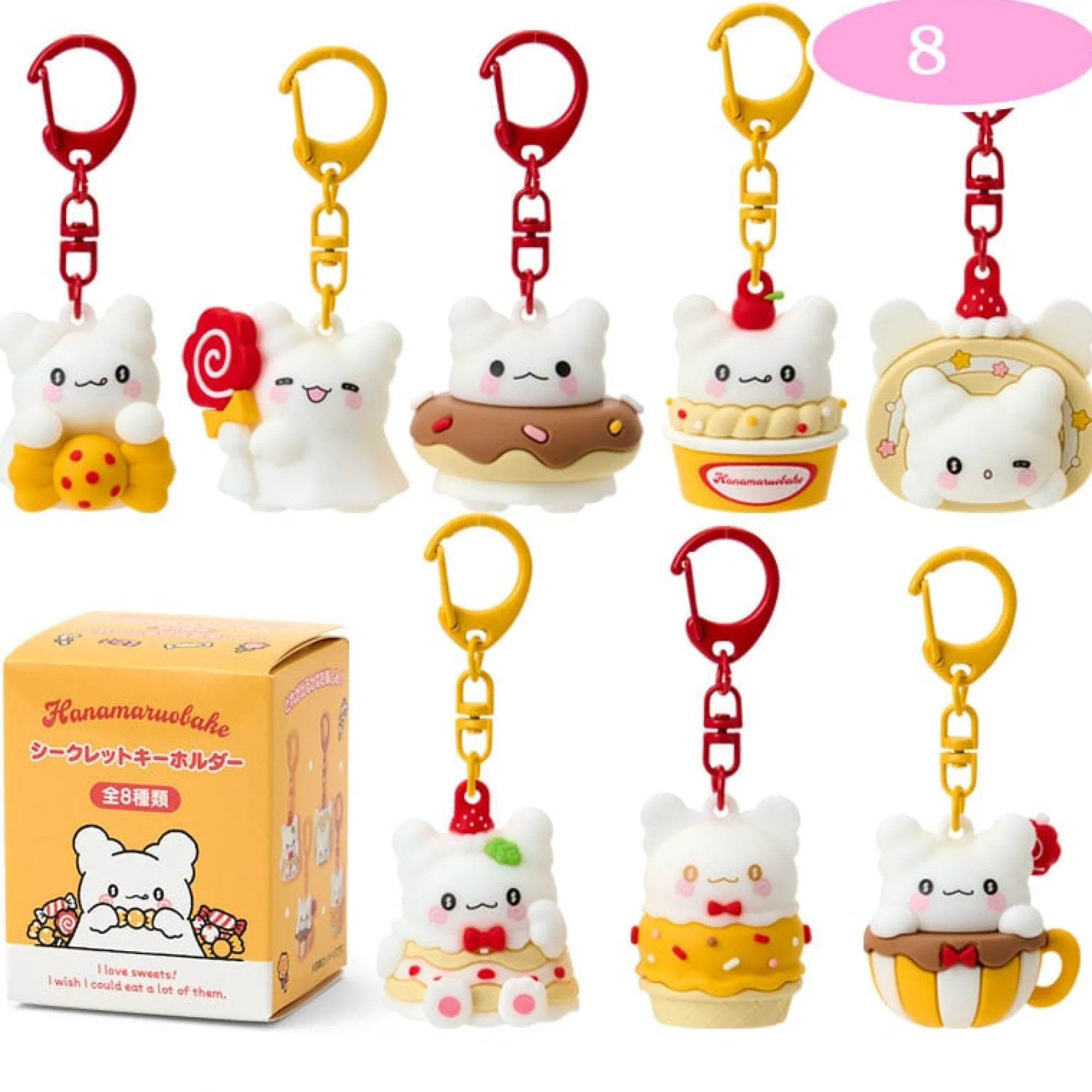 Japan Original Hanamaruobake Keychain Blind Box (I Love Sweets Series)