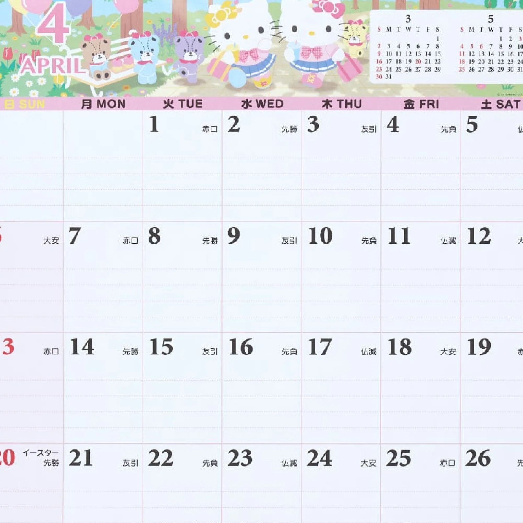 Japan Original Hello Kitty 2025 Wall Hanging Calendar & Memo Pad