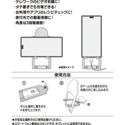 Japan Original Hello Kitty Classic Smartphone Stand