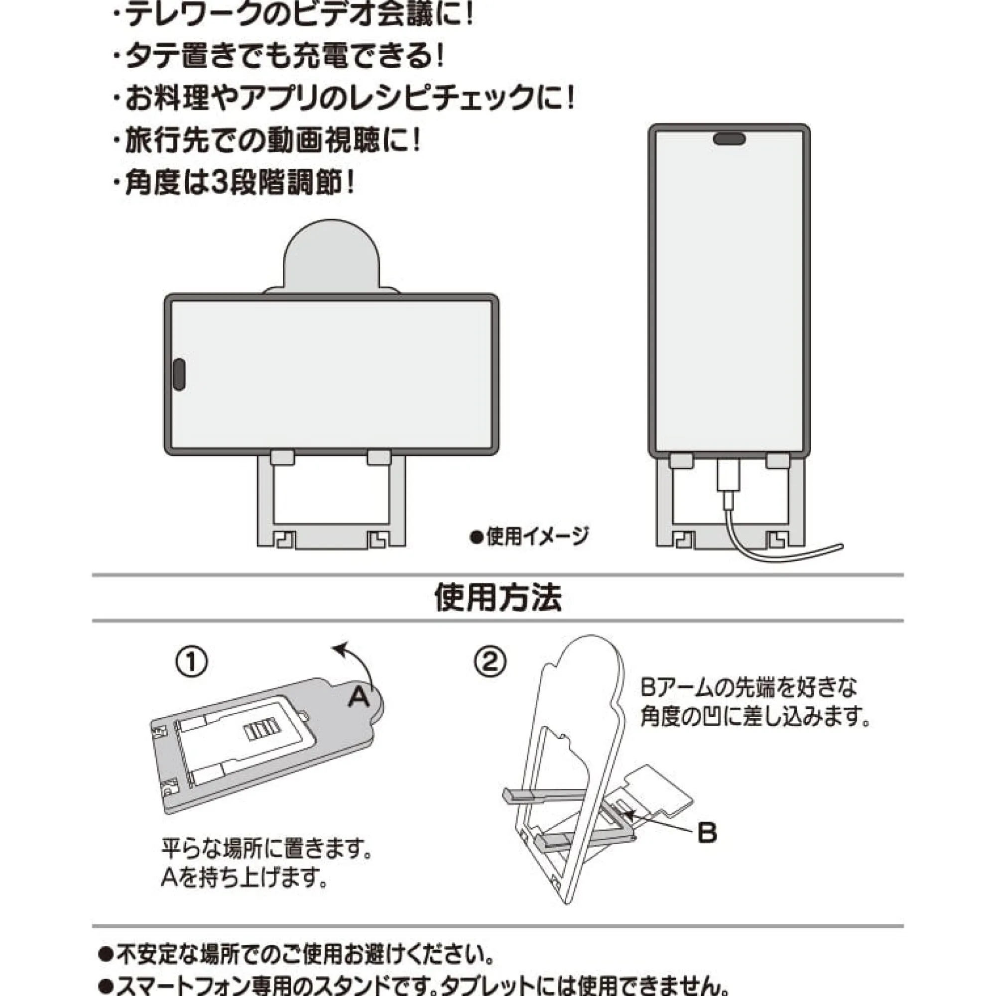 Japan Original Hello Kitty Classic Smartphone Stand
