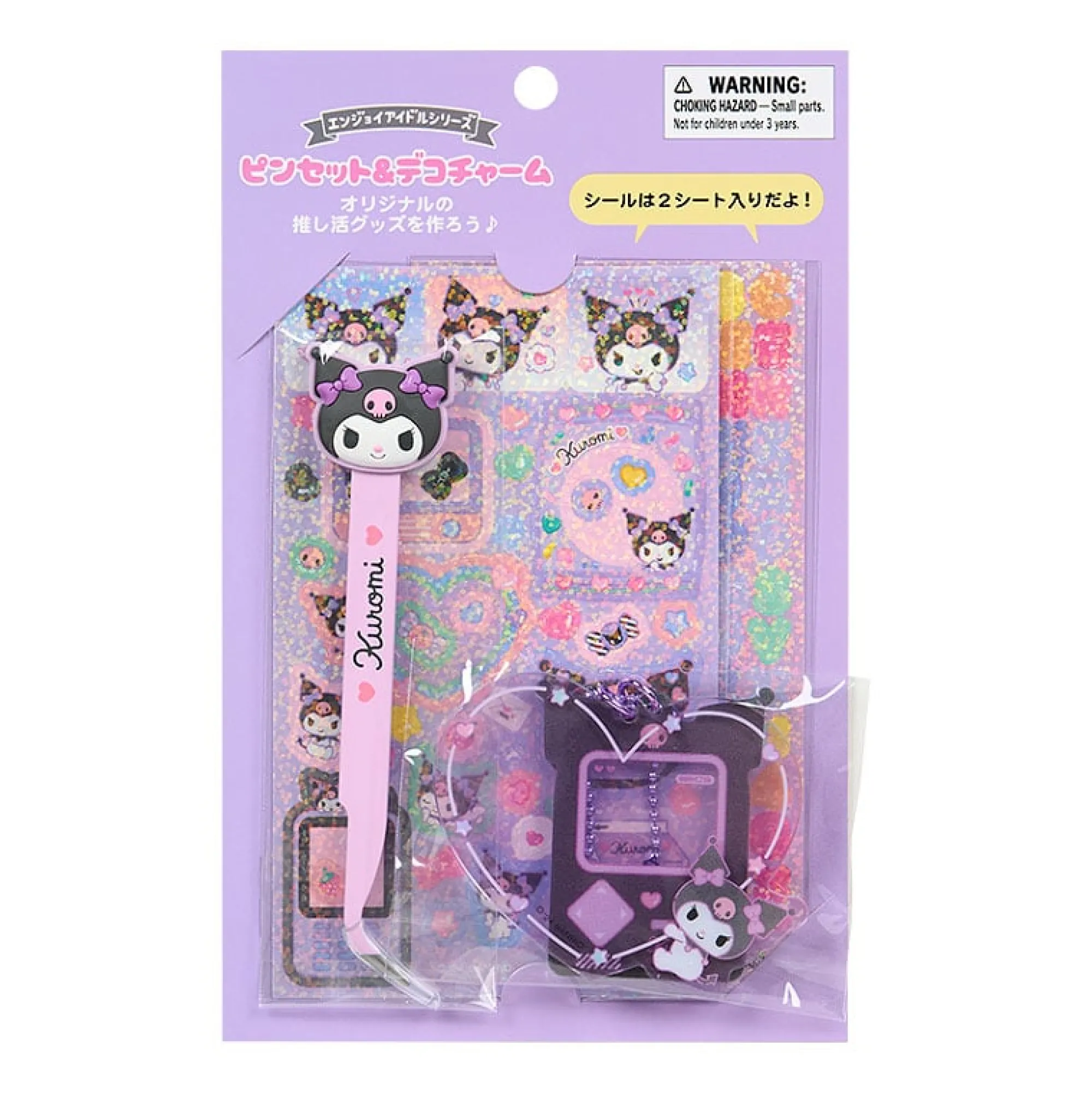 Japan Original Kuromi DIY Charm Set (Enjoy Idol Series)