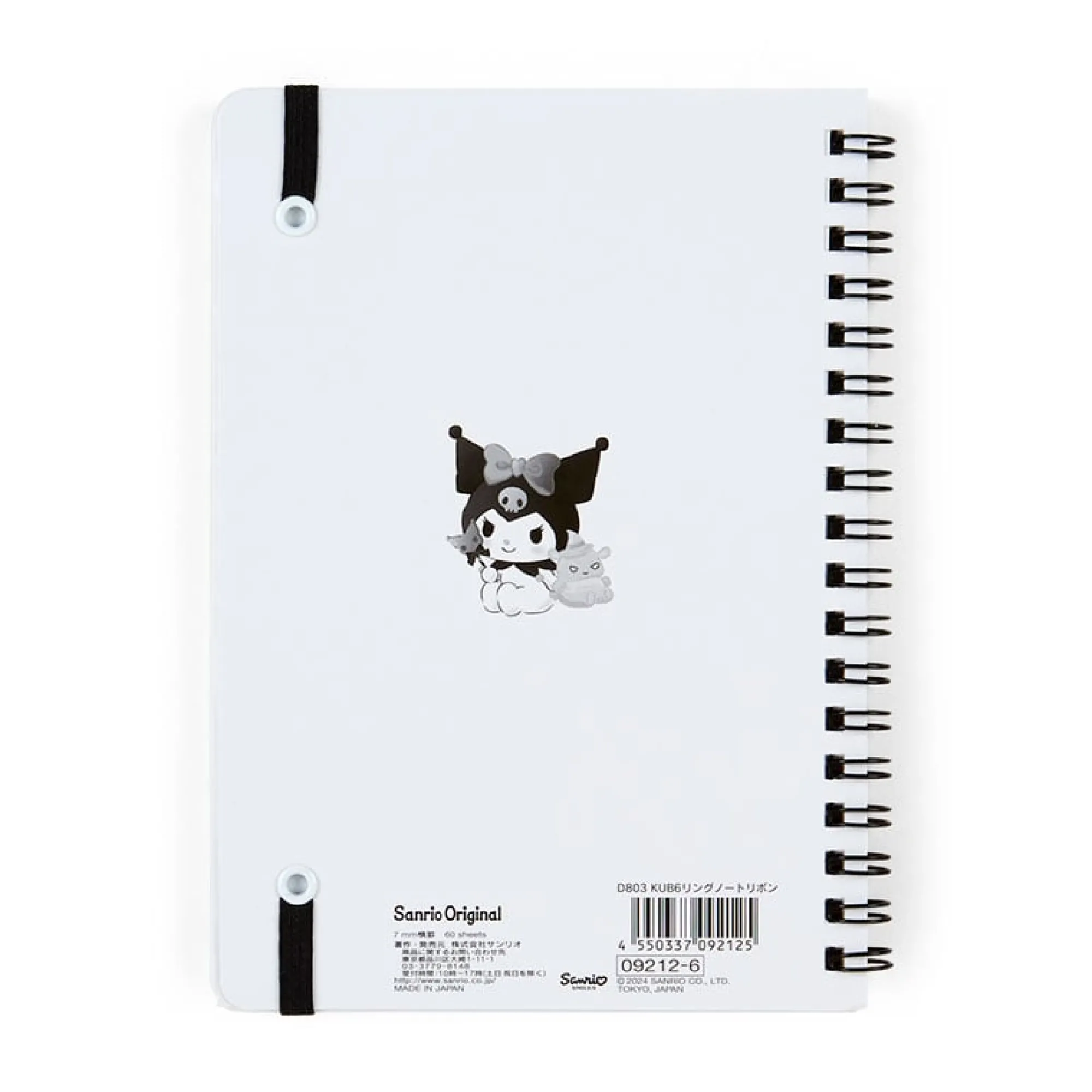 Japan Original Kuromi Lined Notebook (Elastic Closure)