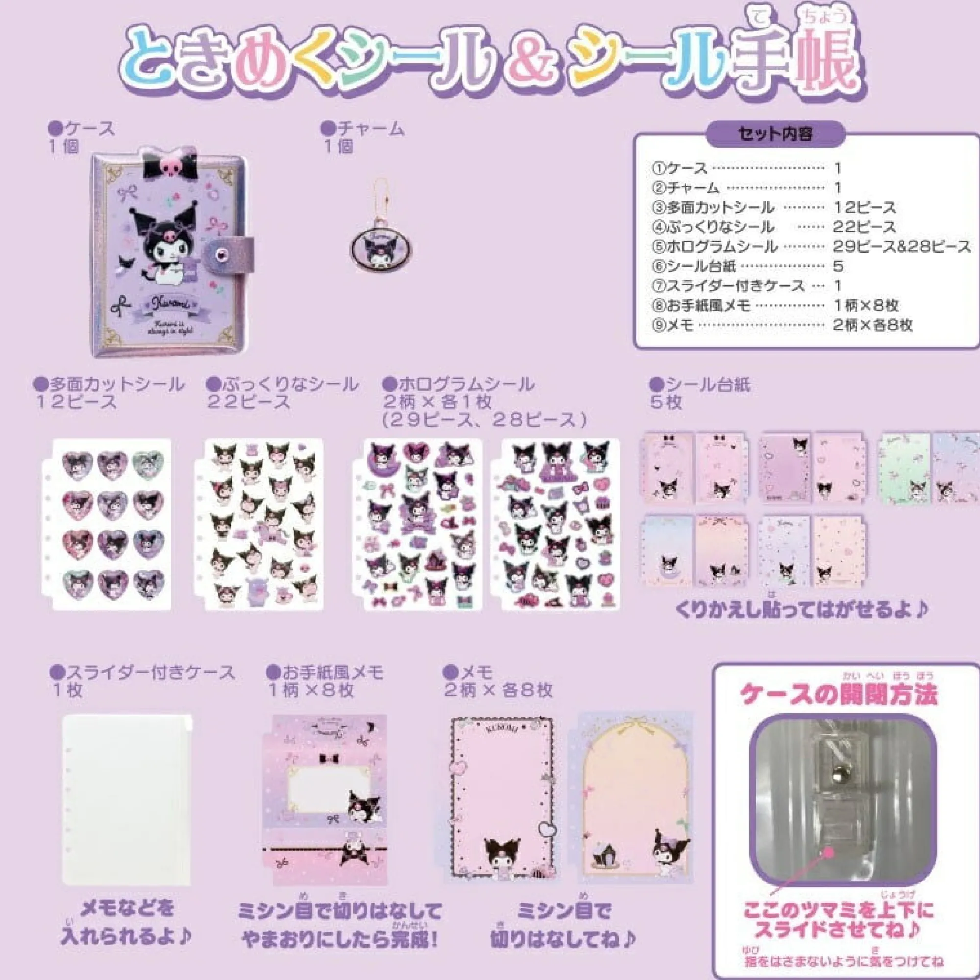 Japan Original Kuromi Mini Sticker Collect Book