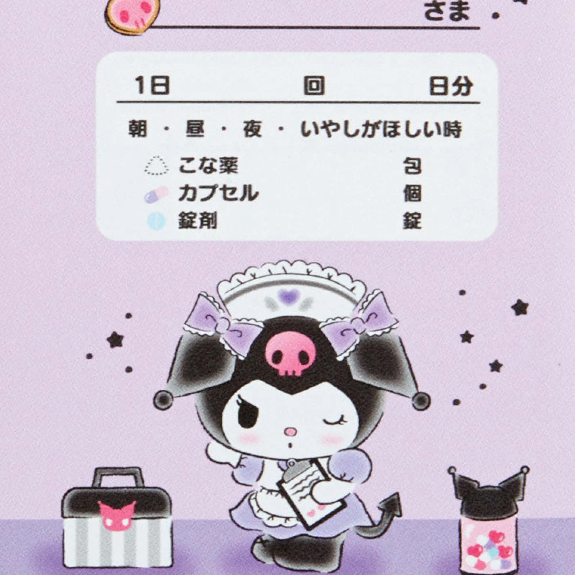 Japan Original Kuromi Mini Travel First-Aid Case