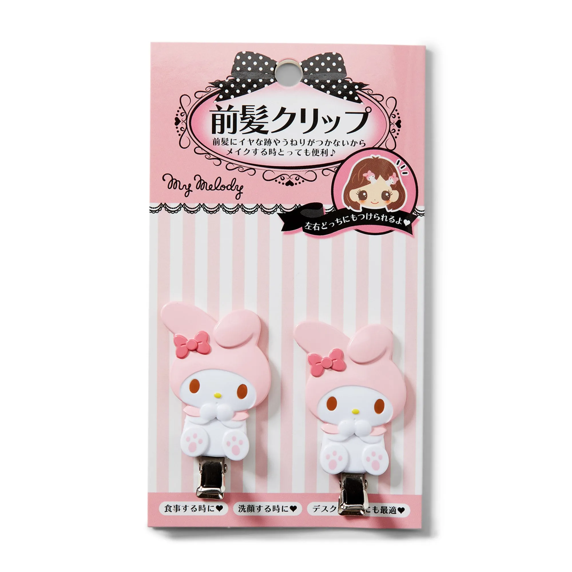 JAPAN ORIGINAL My Melody Classic Hair Clip Set