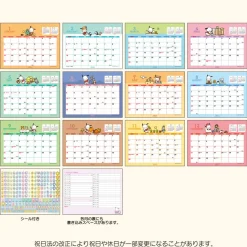 Japan Original Pochacco 2025 Desk Calendar