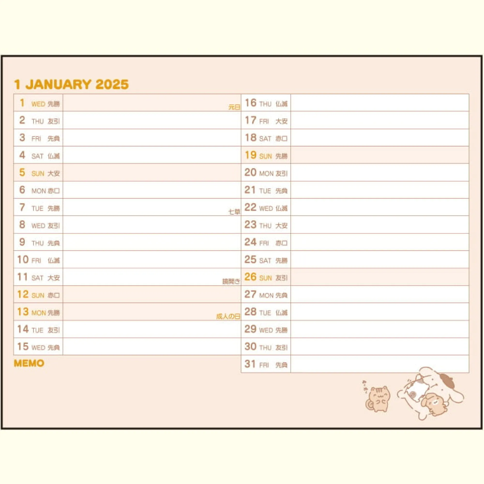 Japan Original Pompompurin 2025 Desk Calendar