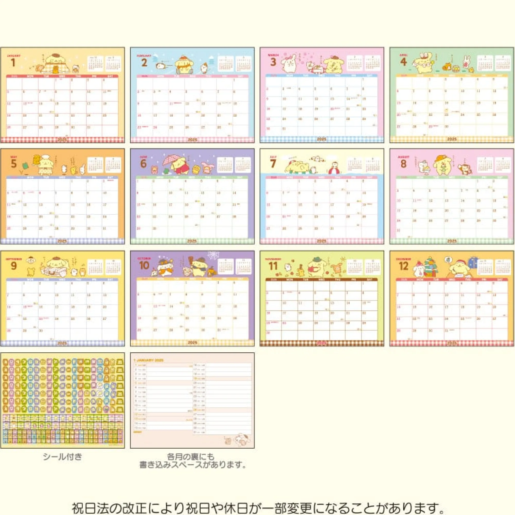 Japan Original Pompompurin 2025 Desk Calendar