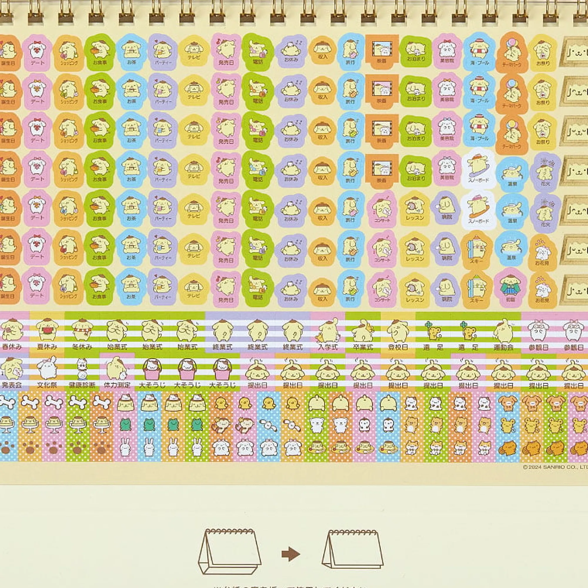 Japan Original Pompompurin 2025 Desk Calendar