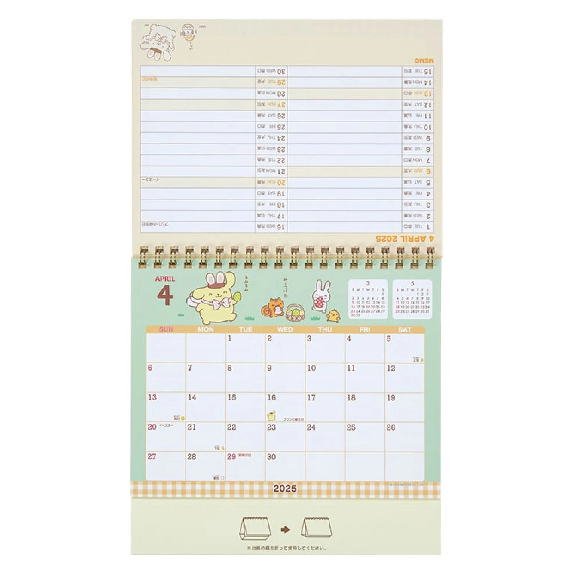 Japan Original Pompompurin 2025 Desk Calendar