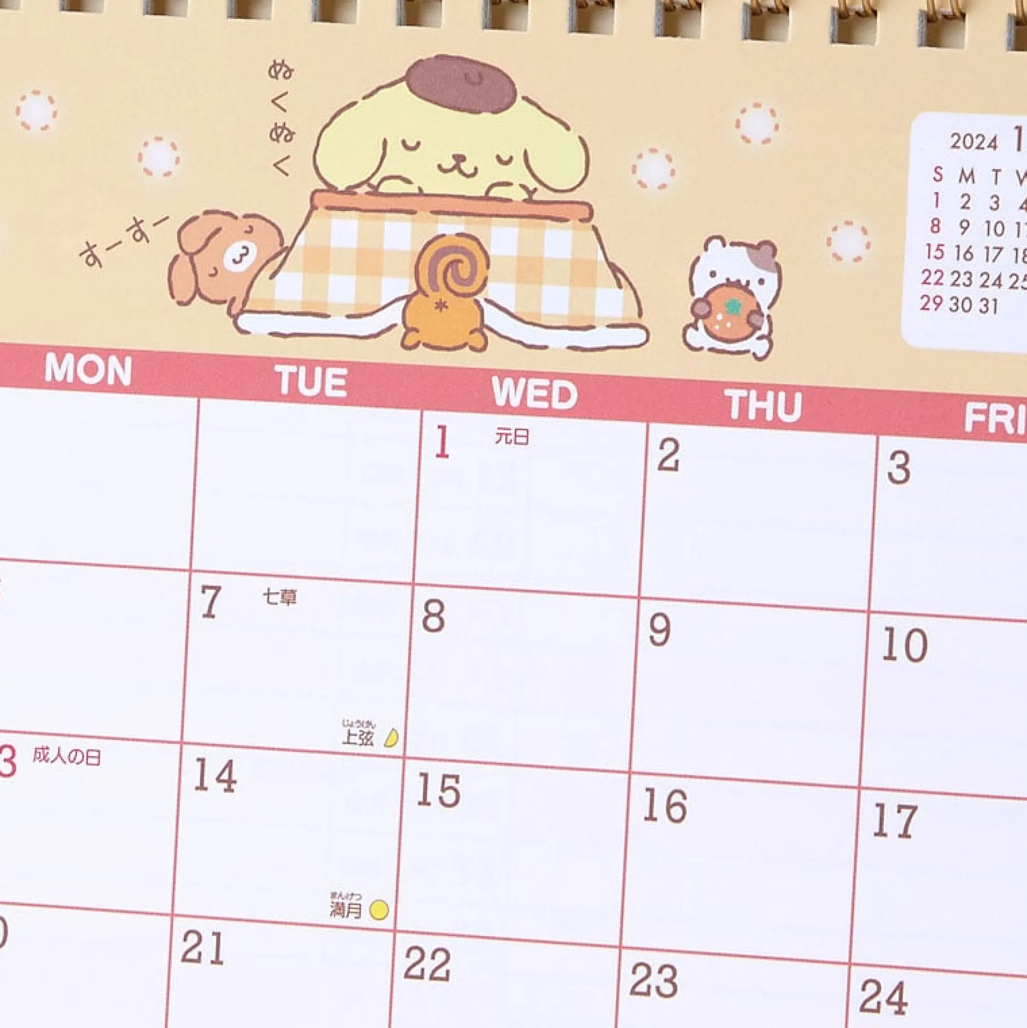 Japan Original Pompompurin 2025 Desk Calendar