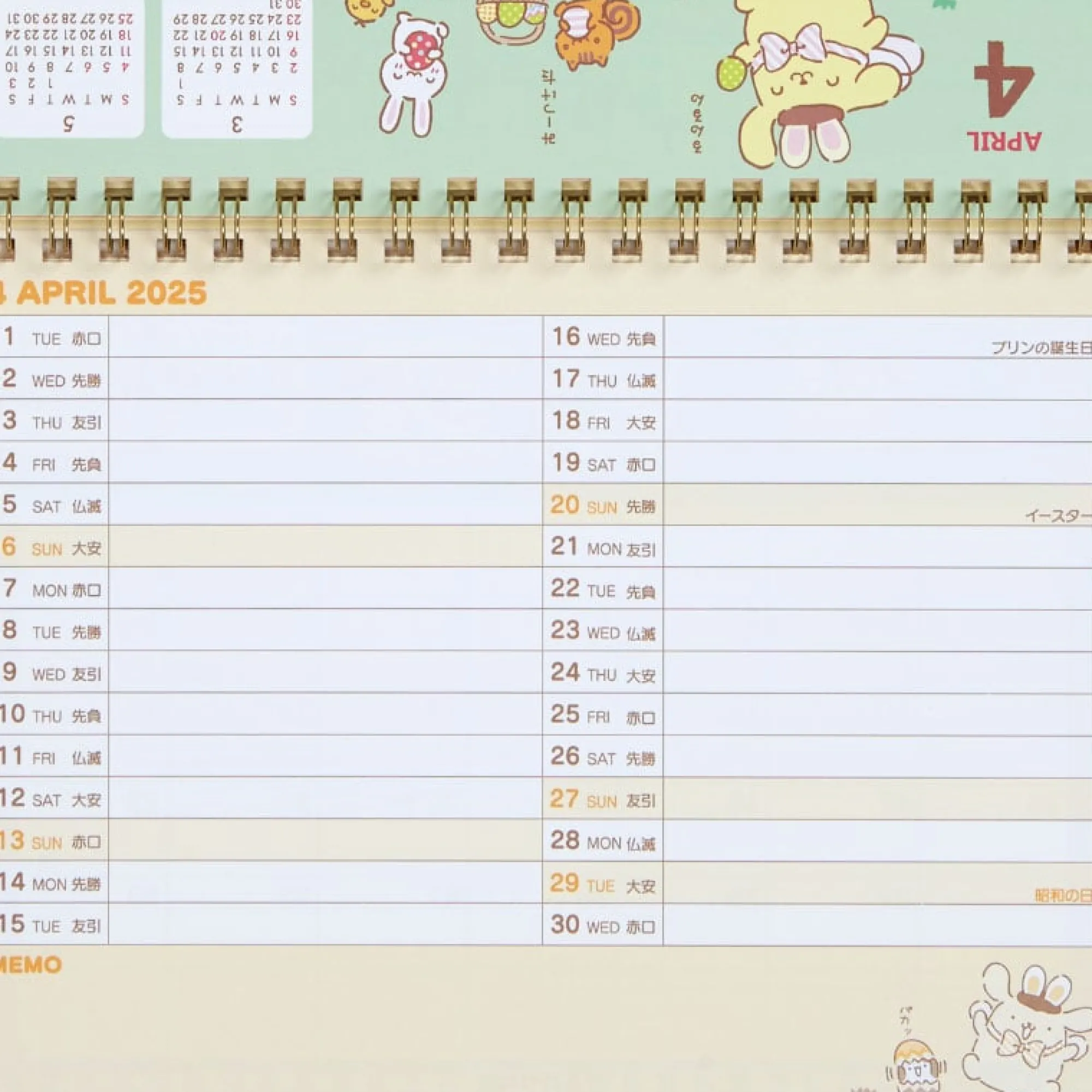 Japan Original Pompompurin 2025 Desk Calendar