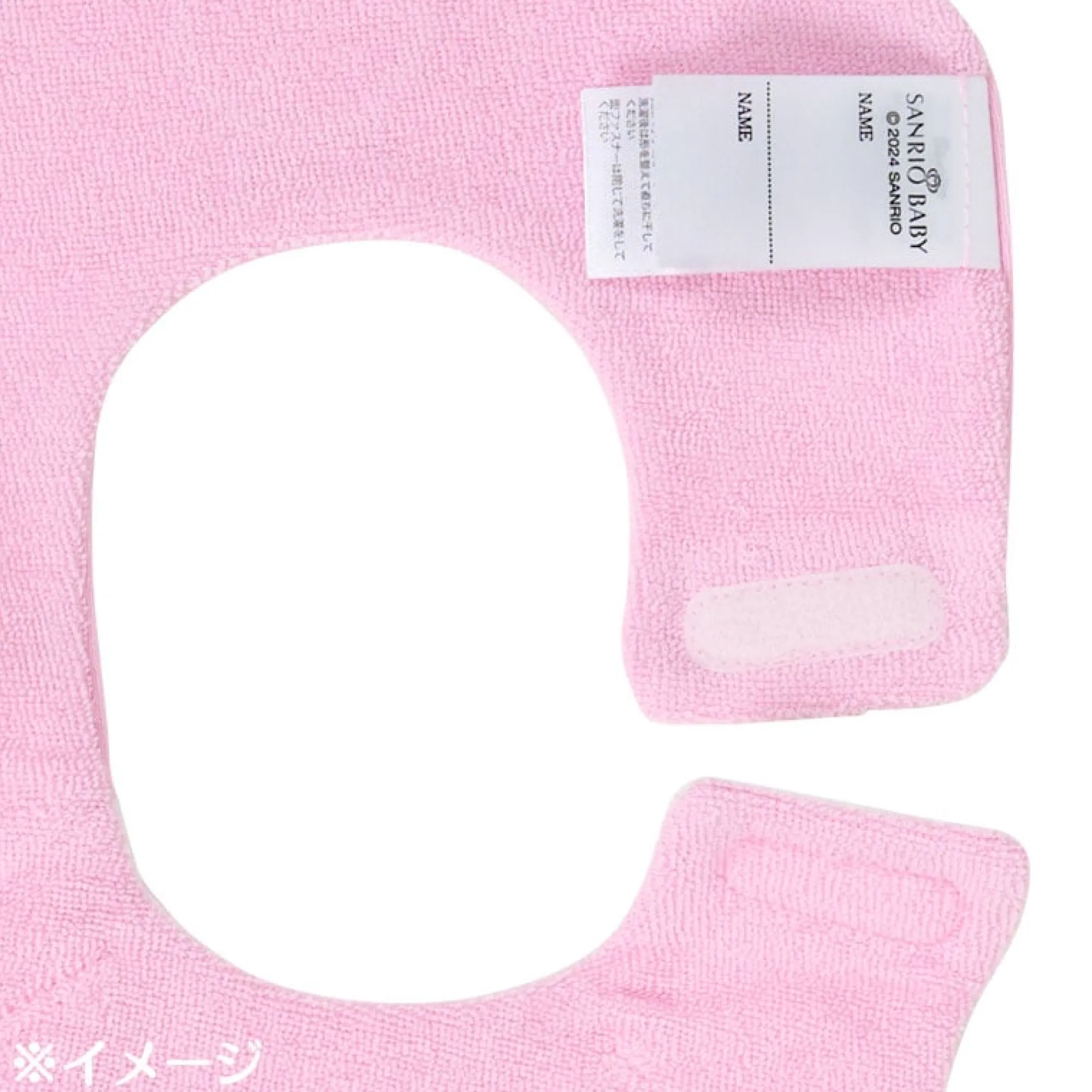 Kids Japan Original Sanrio Baby Organic Cotton My Melody Face Bib