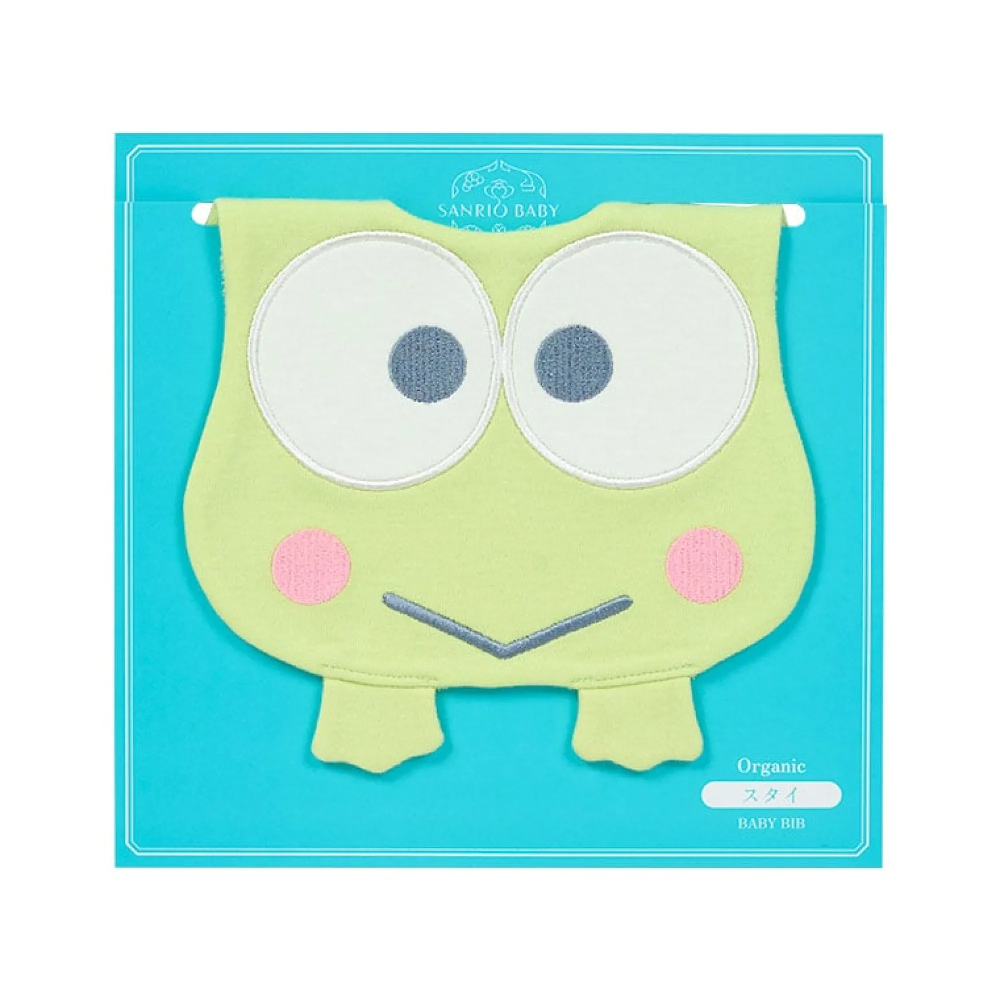 Kids Japan Original Sanrio Baby Organic Cotton Keroppi Face Bib