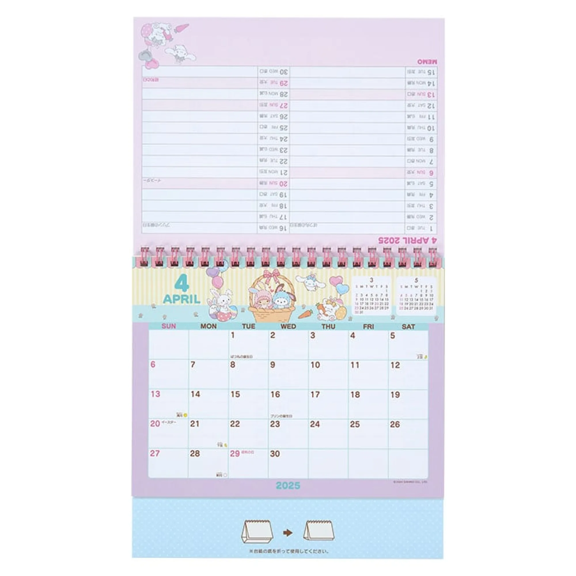 Japan Original Sanrio Characters 2025 Desk Calendar
