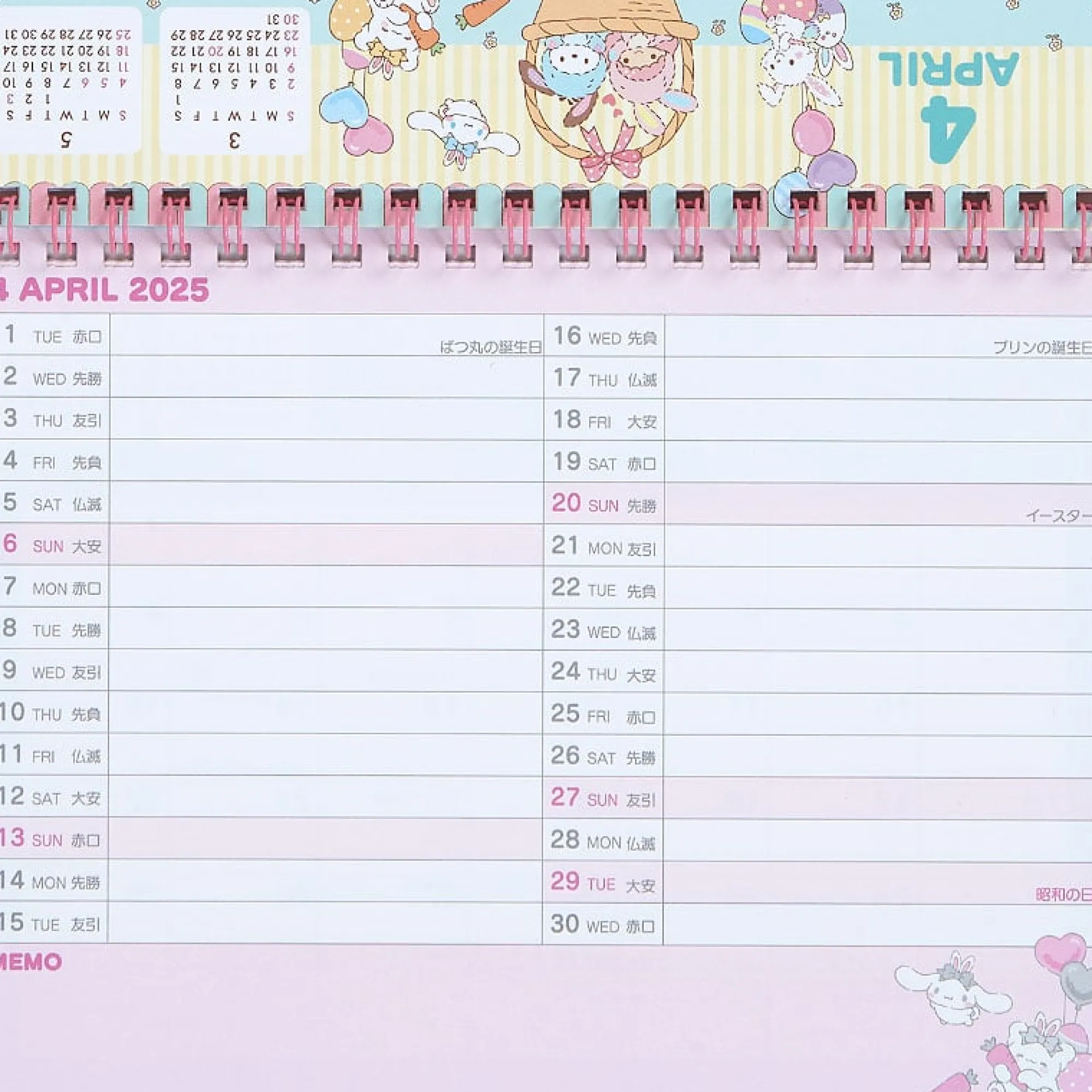 Japan Original Sanrio Characters 2025 Desk Calendar