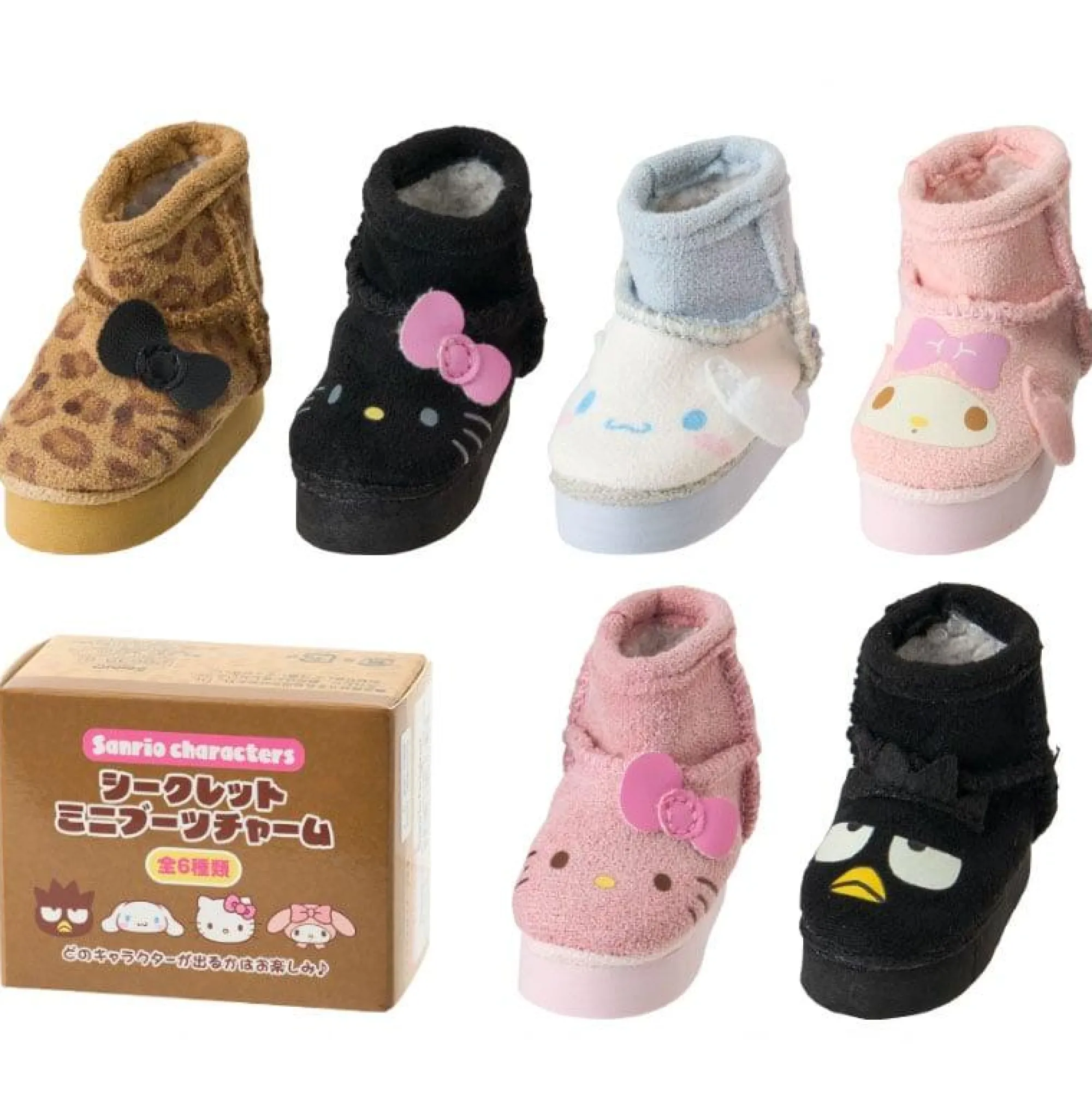 Japan Original Sanrio Characters Bag Charm Blind Box (Winter Boots Series 1)