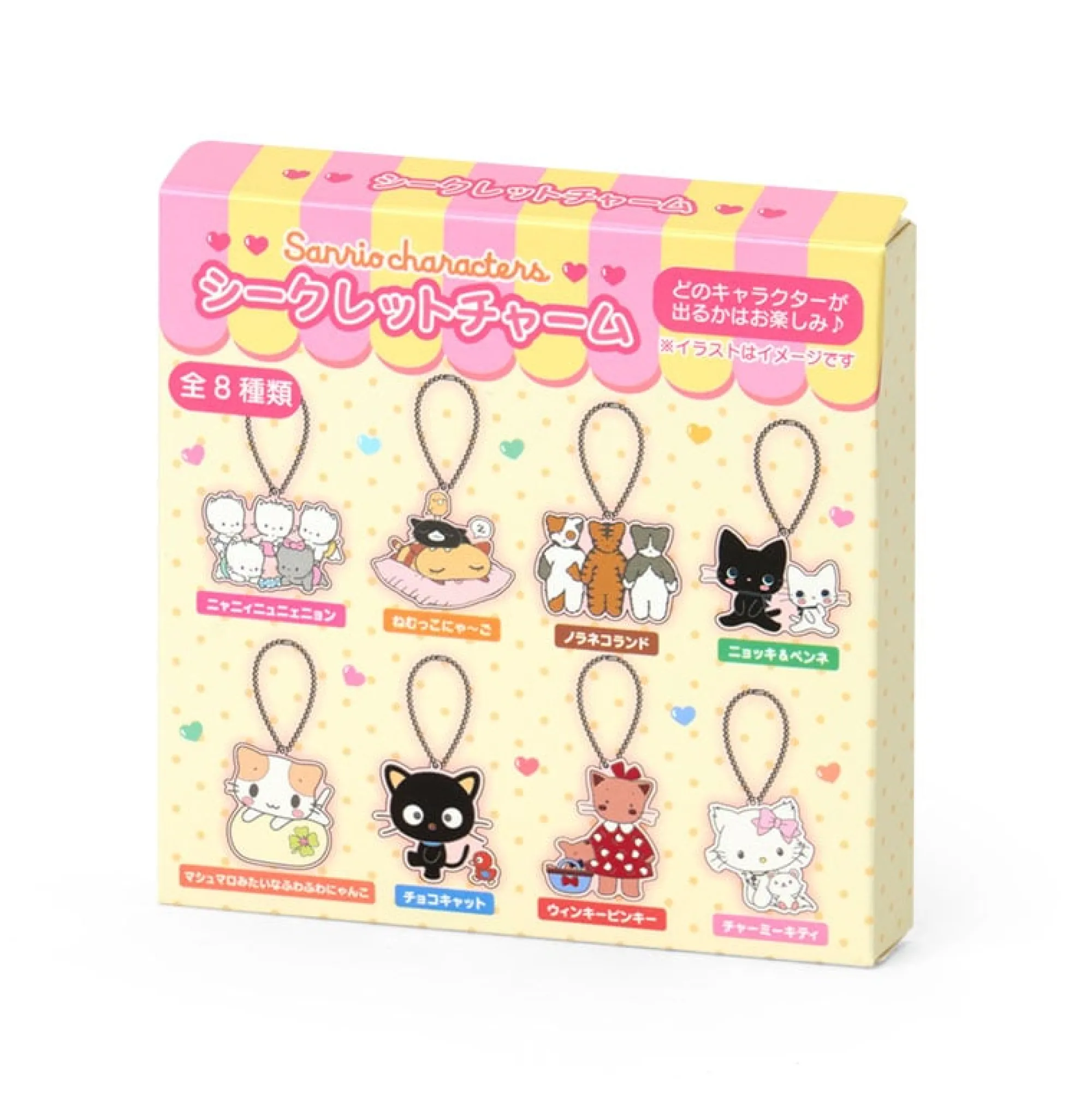 Japan Original Sanrio Characters Bag Charm Blind Box (Sanrio Cat Club Series)