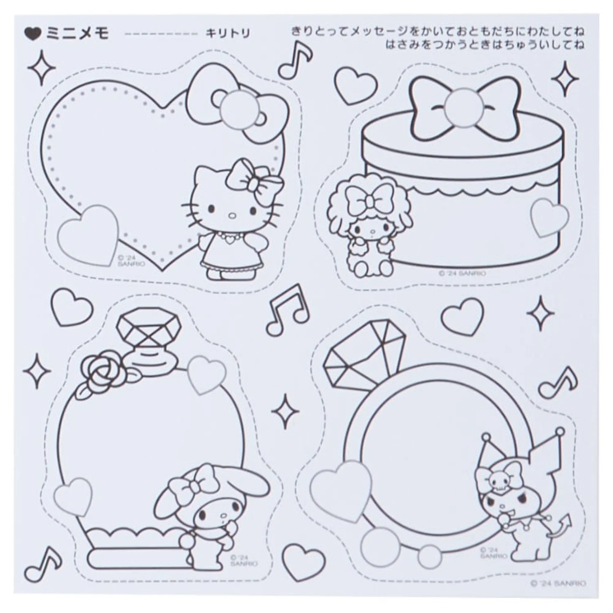 Kids Japan Original Sanrio Characters Mini Coloring & Sticker Set