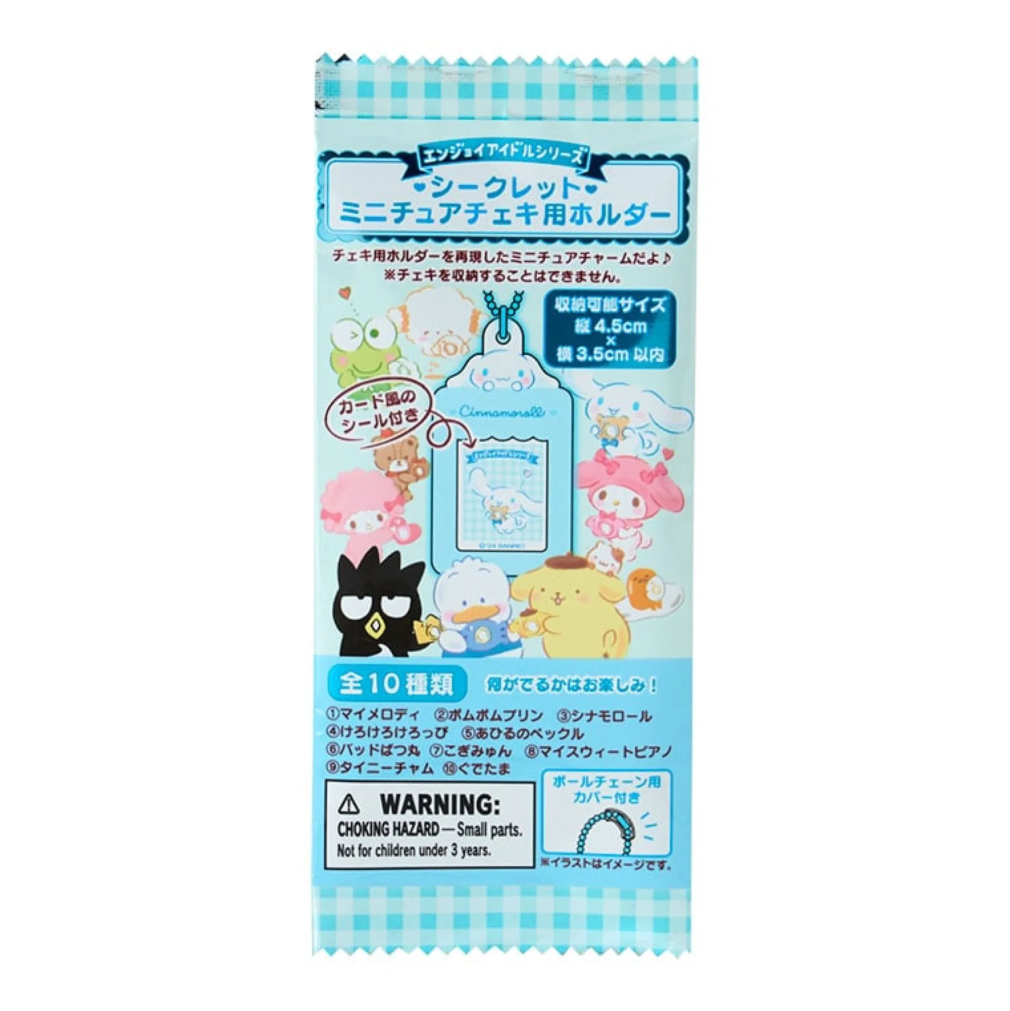 Japan Original Sanrio Characters Mini Photo Charm Blind Bag (Enjoy Idol Series 2)