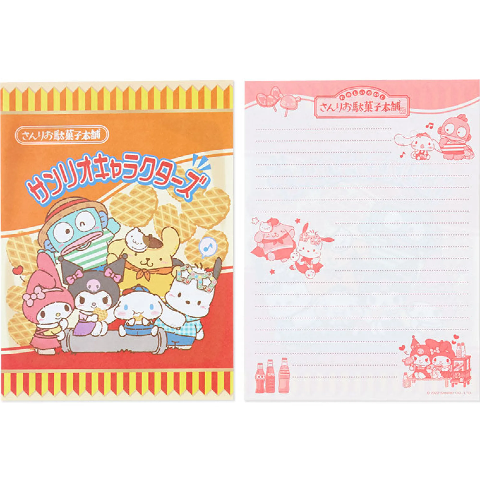 Japan Original Sanrio Characters Variety Letter Set (Dagashi Honpo Series)