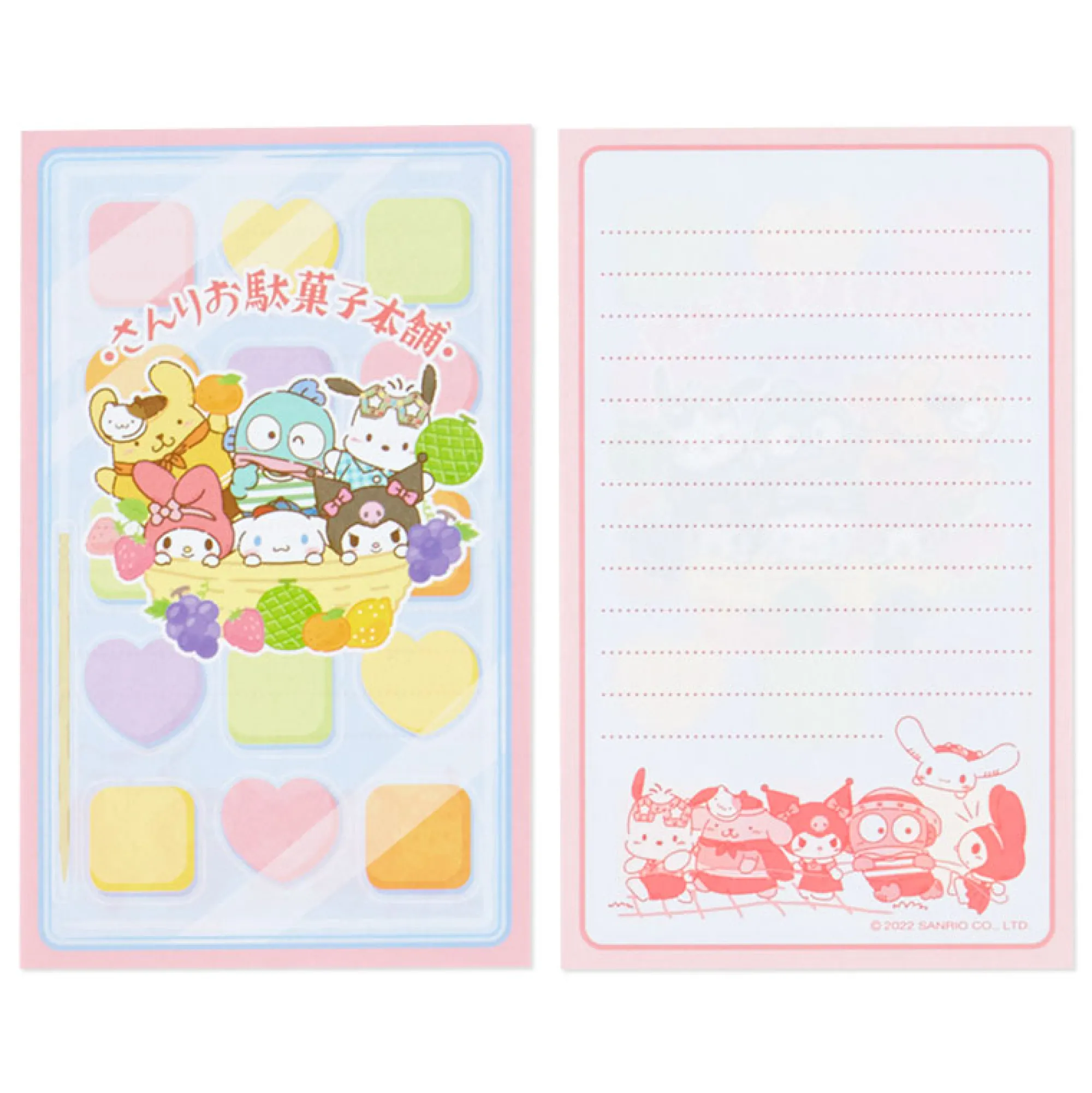 Japan Original Sanrio Characters Variety Letter Set (Dagashi Honpo Series)