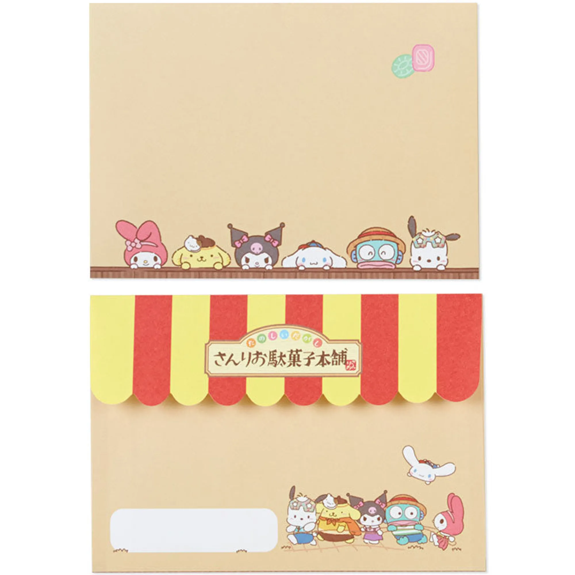 Japan Original Sanrio Characters Variety Letter Set (Dagashi Honpo Series)
